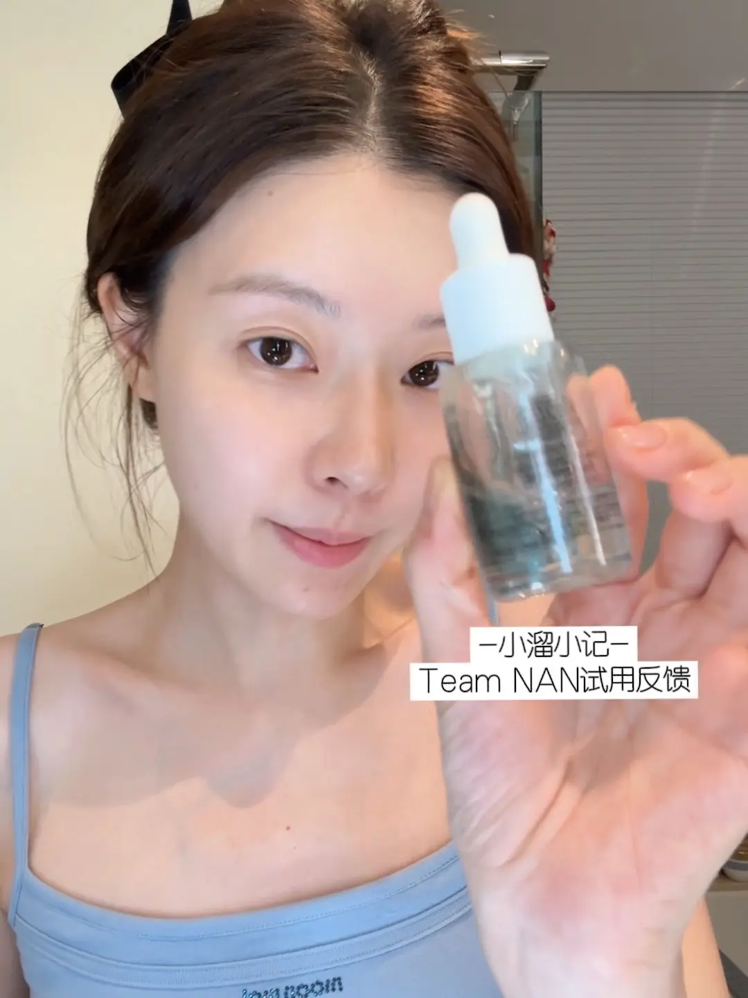 关于溜溜瓶，Team NAN有话要说..