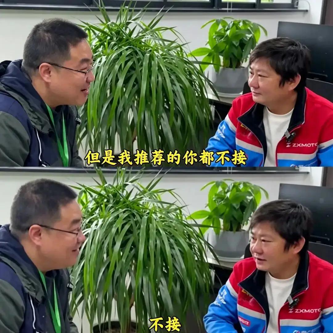 很多人在炒作张雪与易记者的那句话“你介绍来的人我不见，但你，我见”。
其实张雪的