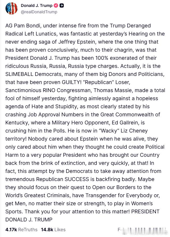 【黄金时代】川普盛赞邦迪在爱泼斯坦听证会上的表现：在昨天关于杰弗里·爱泼斯坦的旷