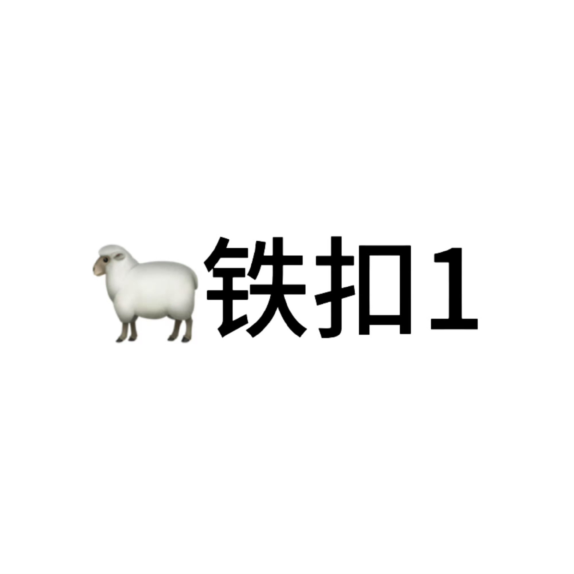 我需要女神们的互动 