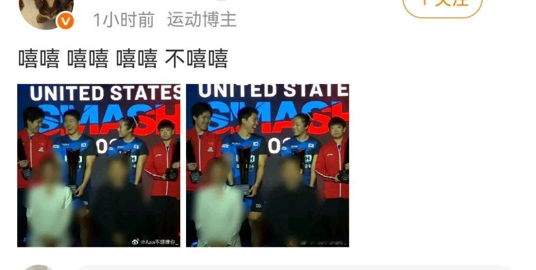 还好意思发啊16强粉丝闹麻了 