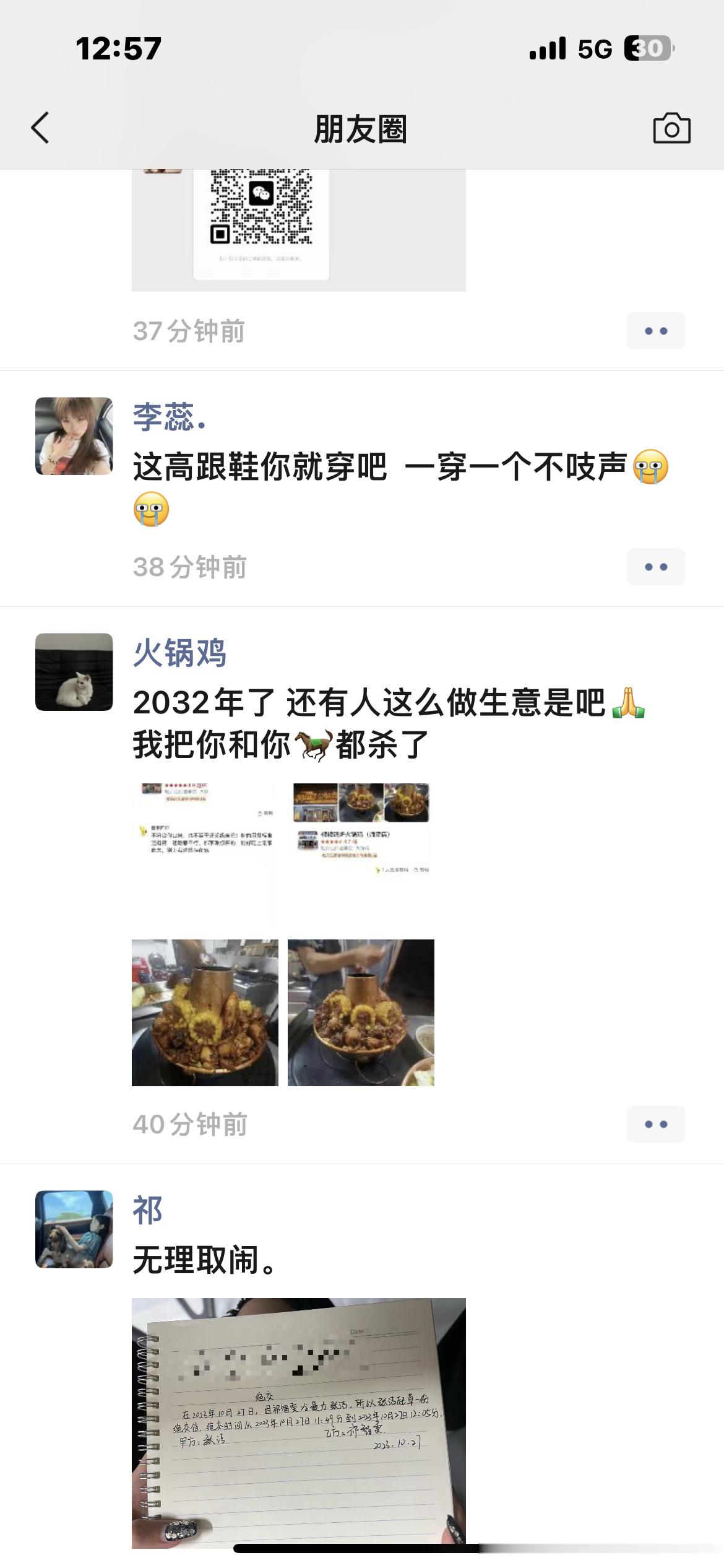 我要被学校门口两家火锅鸡笑死了 ​​​