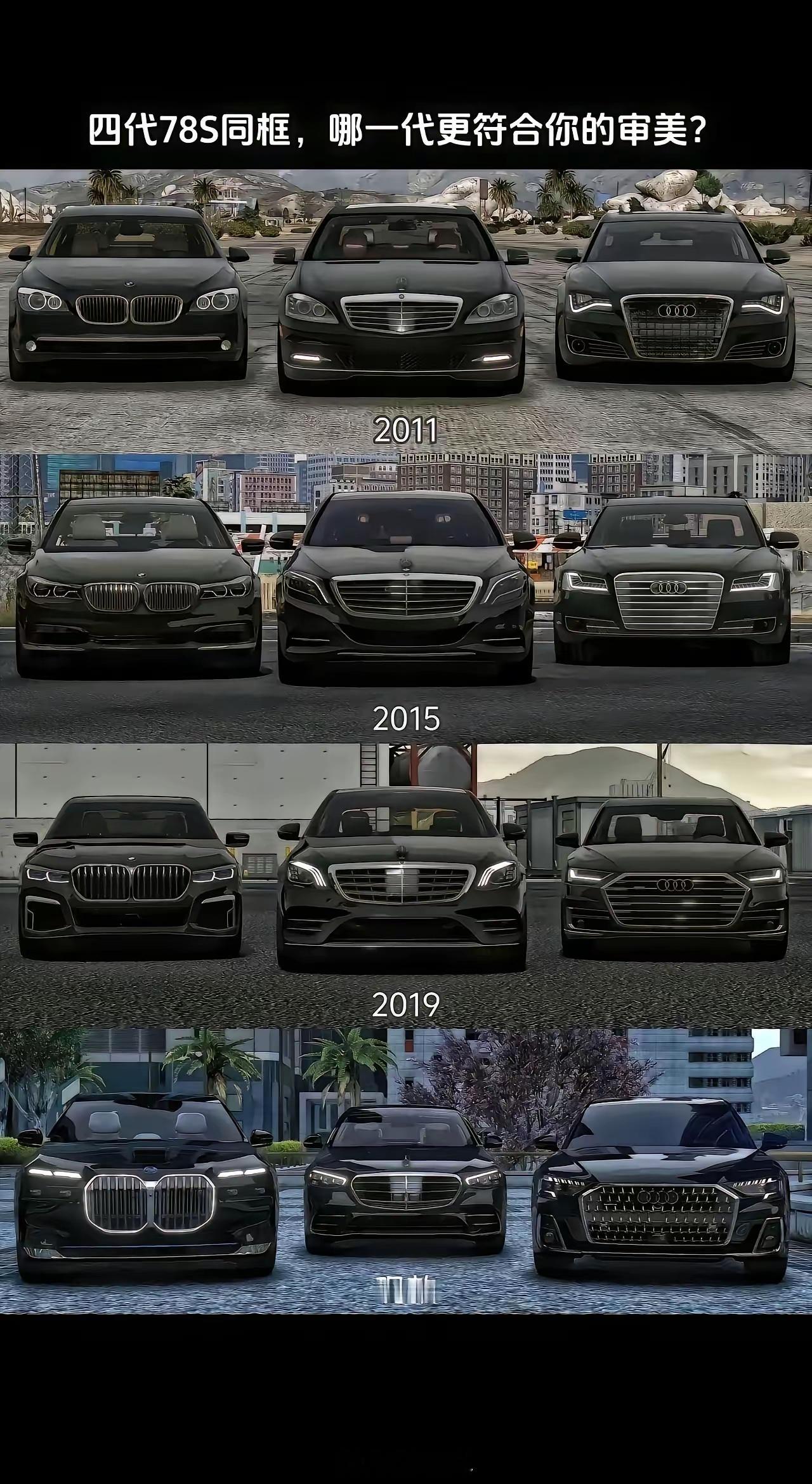 最后一代，7系太拖后腿了