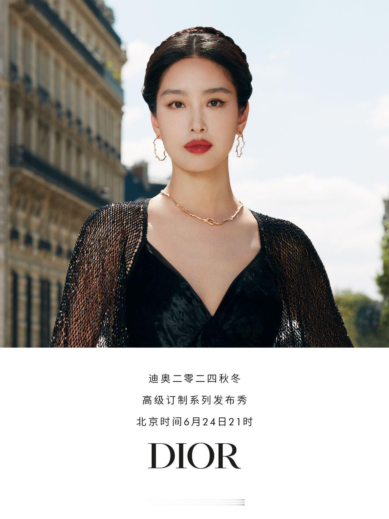 #杨采钰蝴蝶少女即视感# 杨采钰亮相巴黎高订时装周迪奥秀场，身穿蝴蝶刺绣吊带裙搭