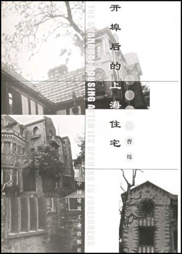 #著名导演贝聿娍去世#她实际上出生在上海。大名鼎鼎的苏州贝家，富贵了十几代，现在