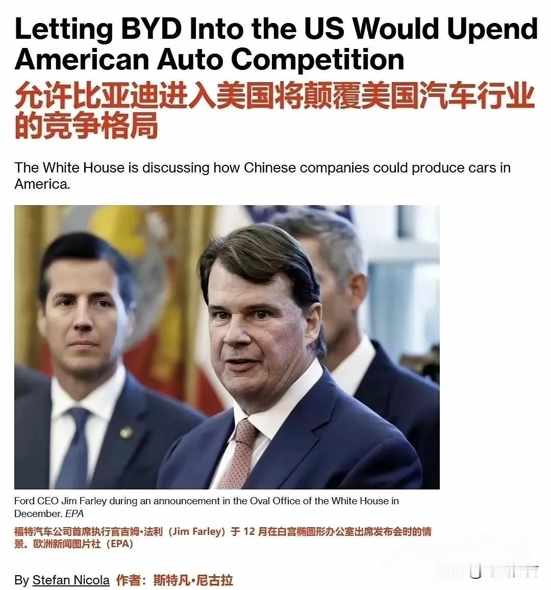 比亚迪新能源汽车在国外那就是豪车，在德国，英国，比亚迪汉唐卖的奔驰宝马还贵。美国