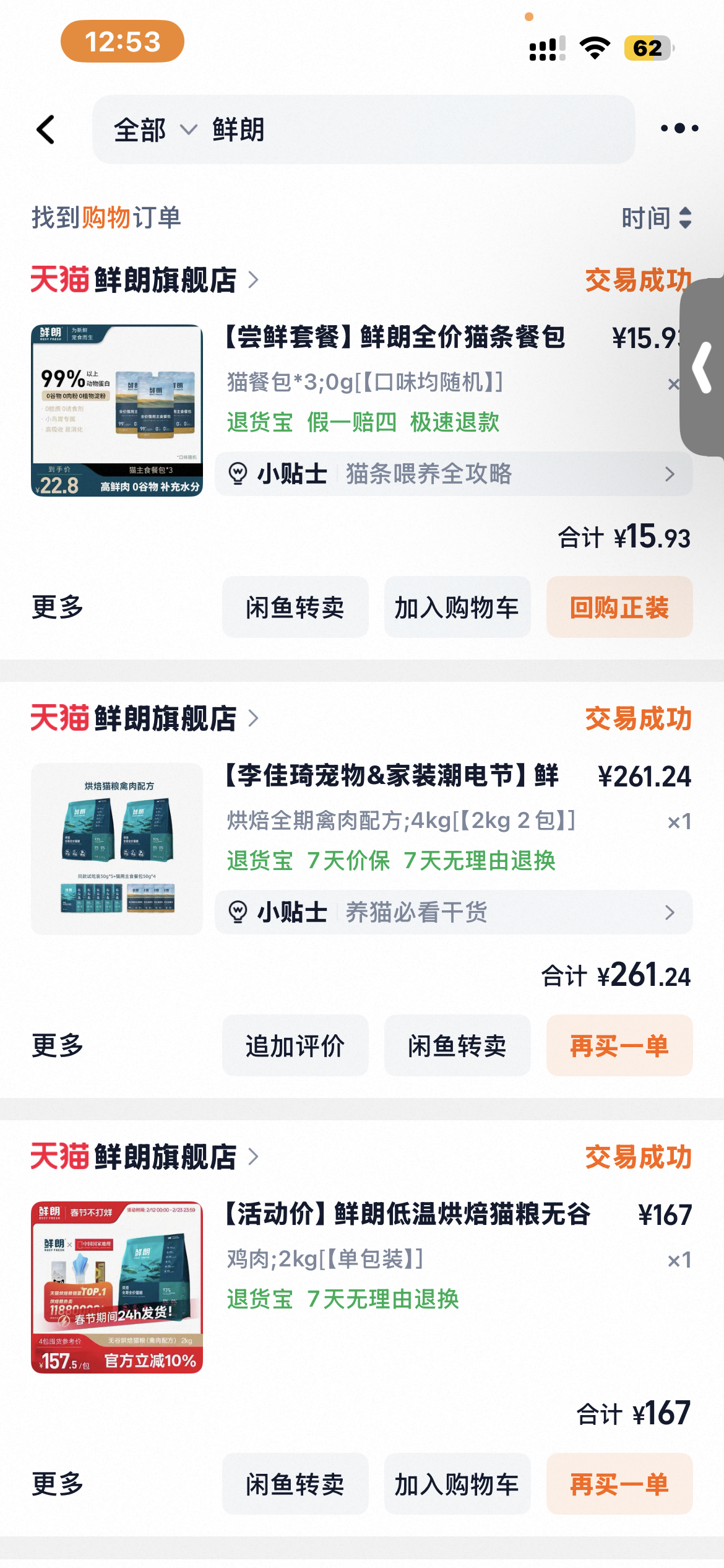 好想让贱π把我的钱吐出来 