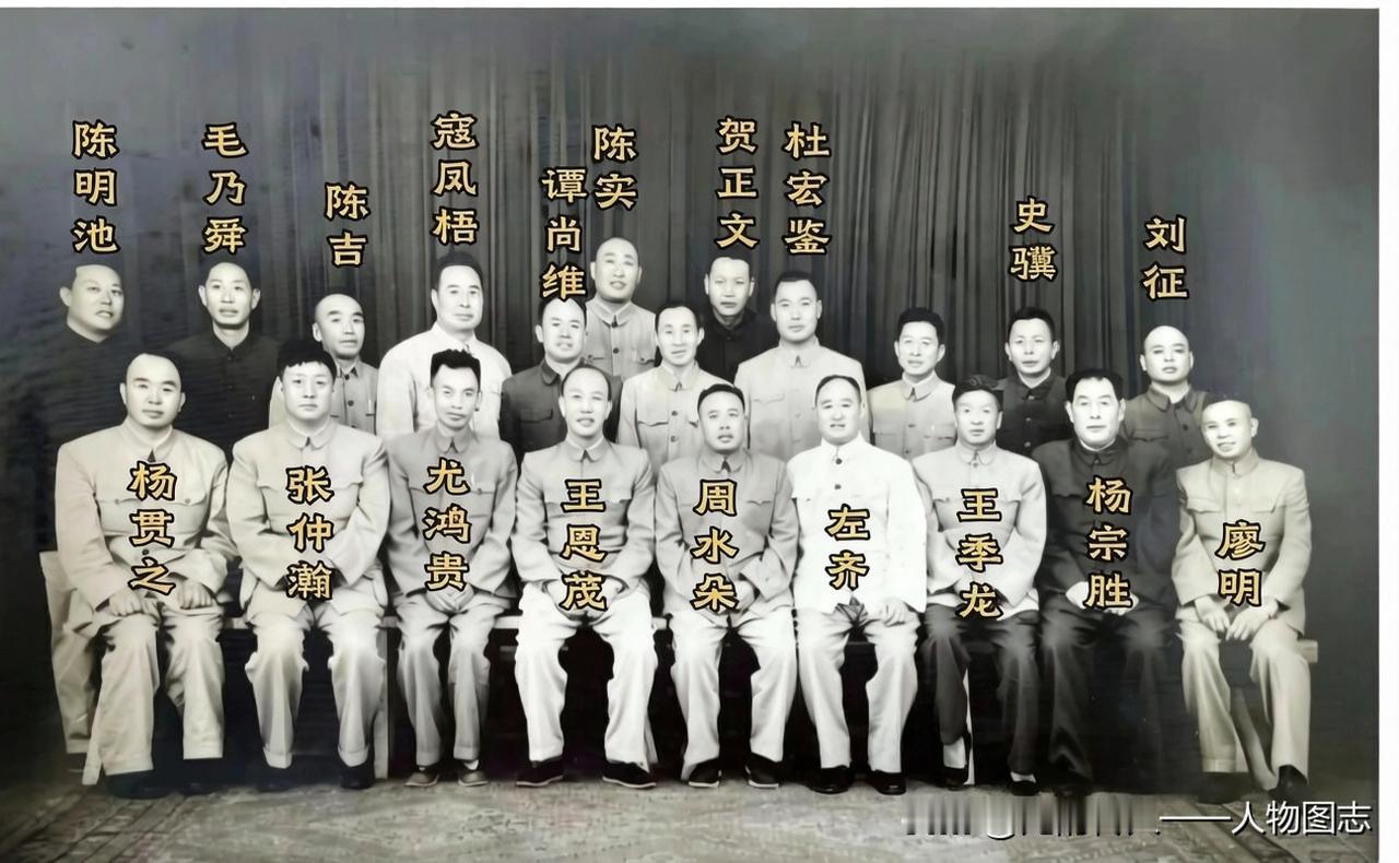 1961年新疆生产建设兵团庆祝建党40周年部分领导合影。
