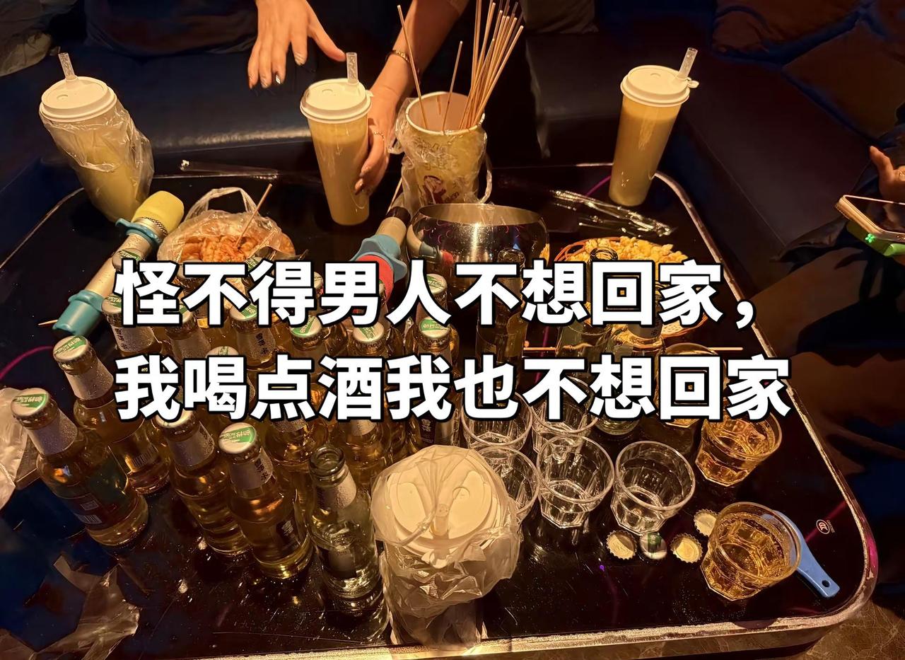生活的苦没有解药，但微醺是止疼药深夜的酒 小酌微醺