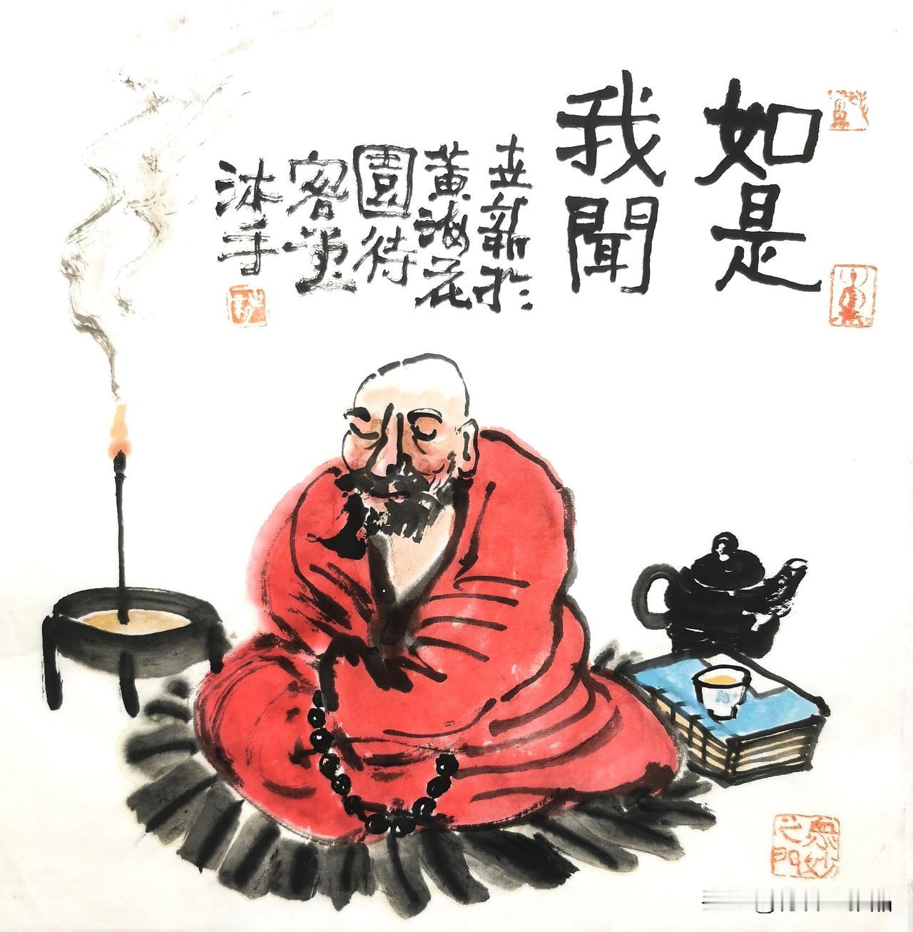 能否秀一下你的国画作品