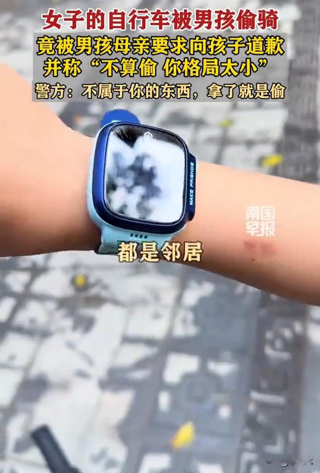 4月4日，广东一网友发视频称，自己昨晚停放在自家单元楼架空层的自行车被另一栋的小