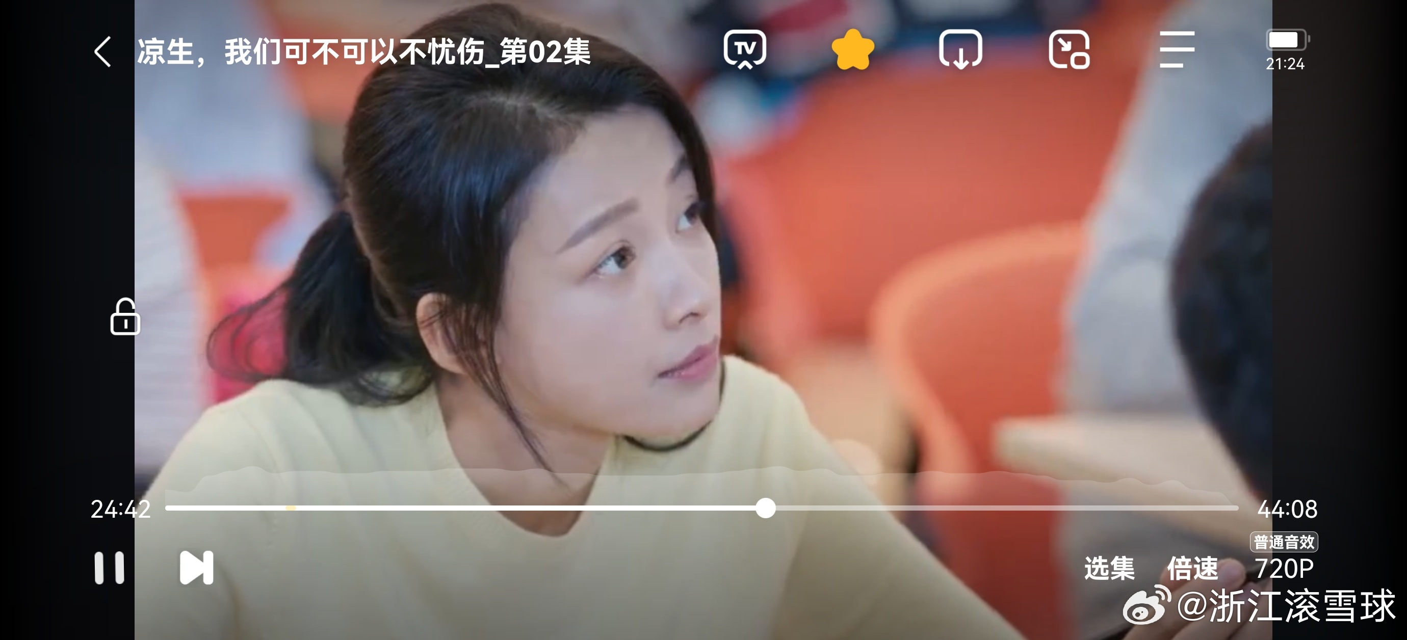《凉生，我们可不可以不忧伤》，很好看的一部剧，刷二遍。 
