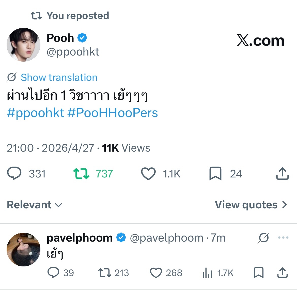 噗：又过了一门 耶～帕：耶～（希望krt度过考试周的还有一位 