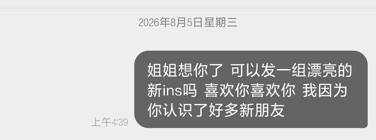 理性讨论她是不是暗恋我网页链接