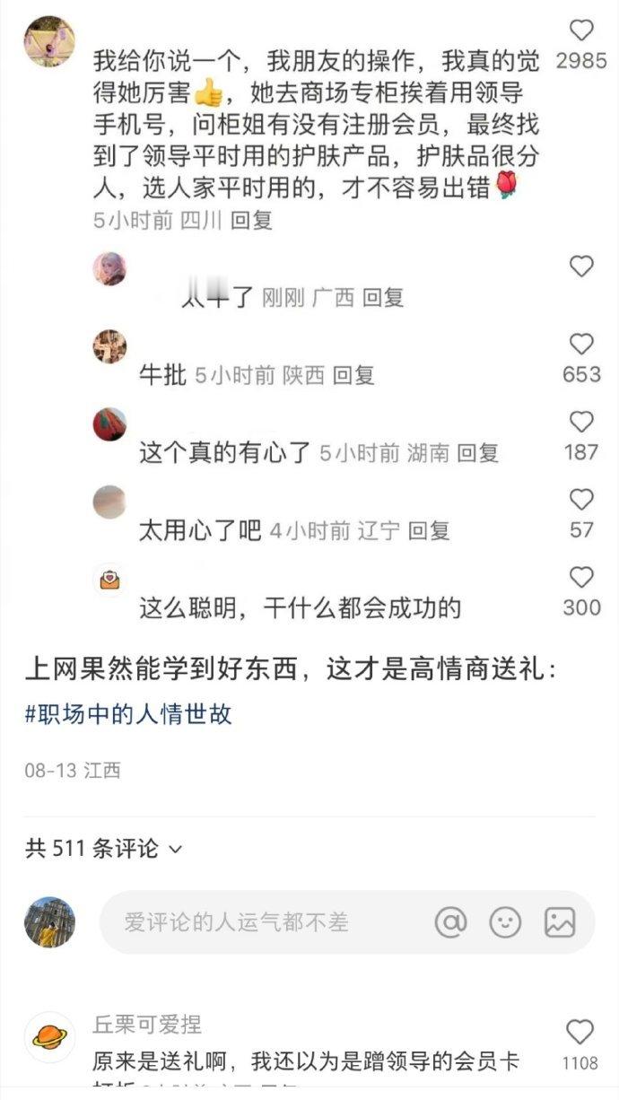 是不是有点夸张了啊哈哈哈 ​ ​​​