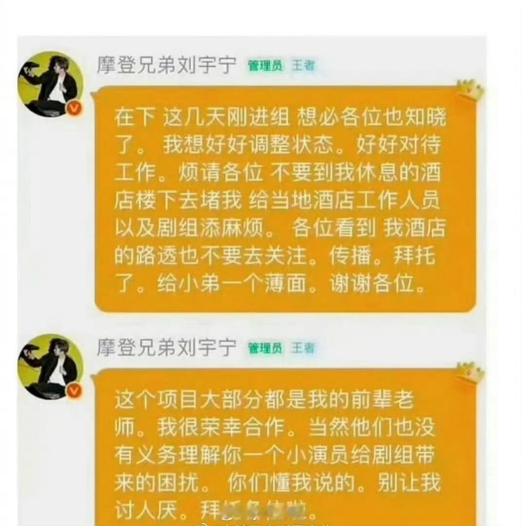 刘宇宁自从当了演员后谦虚了很多，网红时期无所畏惧 