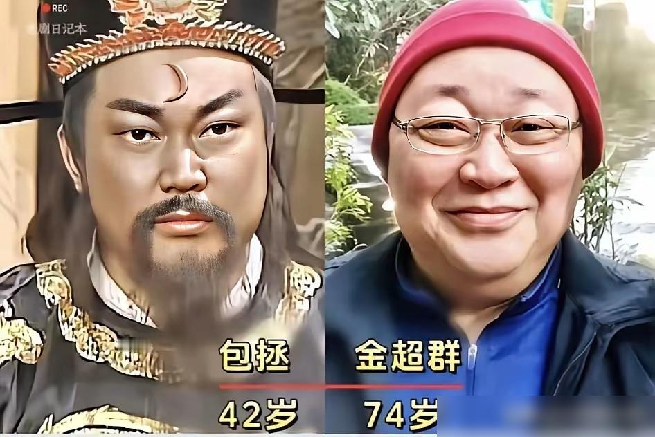 《包青天》剧组是不是中了什么魔咒？30多年过去，你敢信吗，演包公的金超群脑子里摘