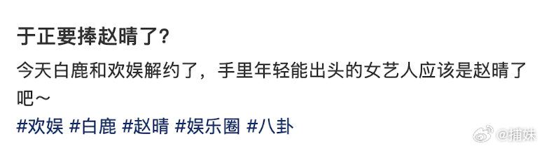 他公司目前能打的只有吴姐，许凯、王星越😂 