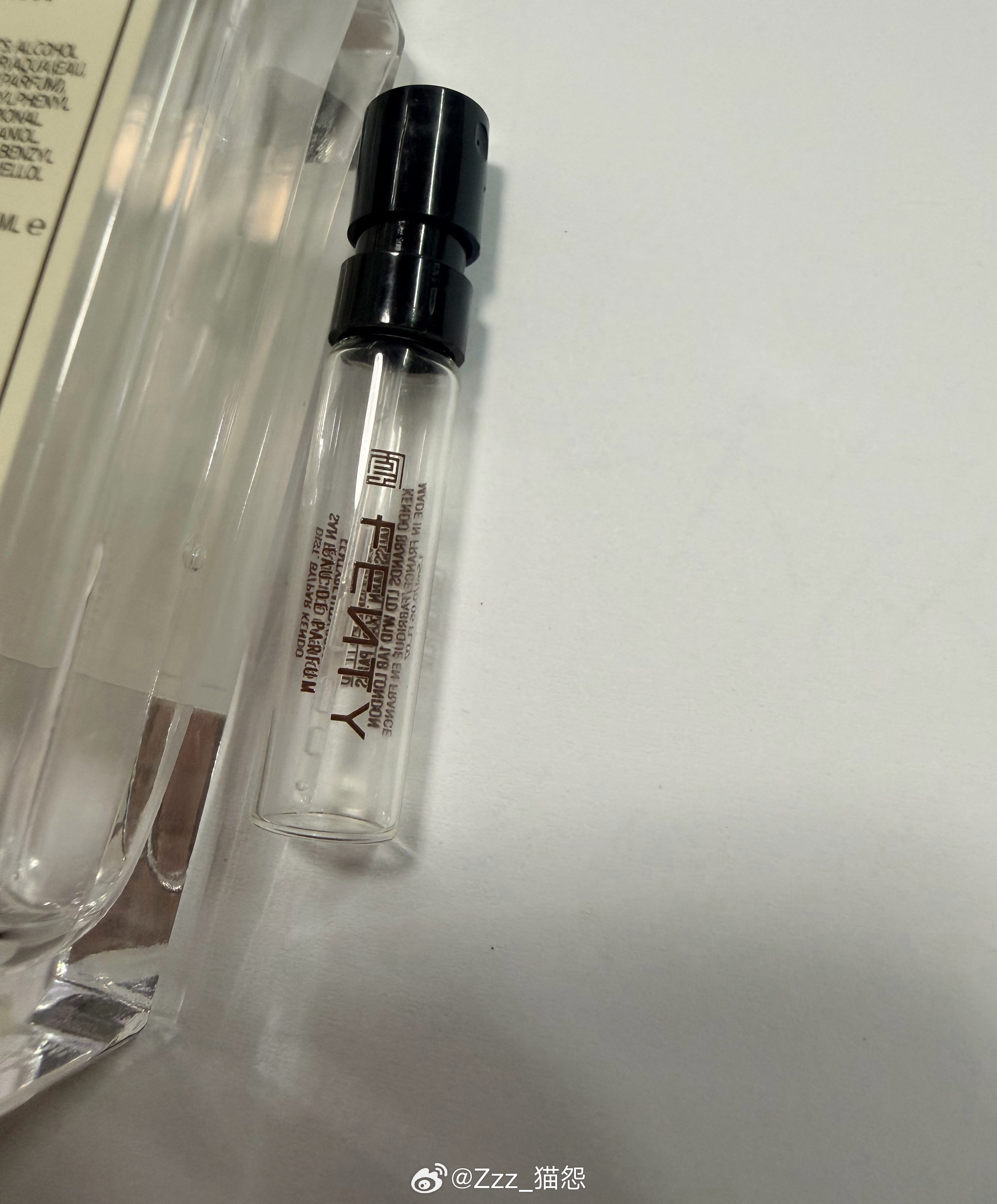 对着嘴里喷了一口香水拧不开，用牙齿咬，好难过 