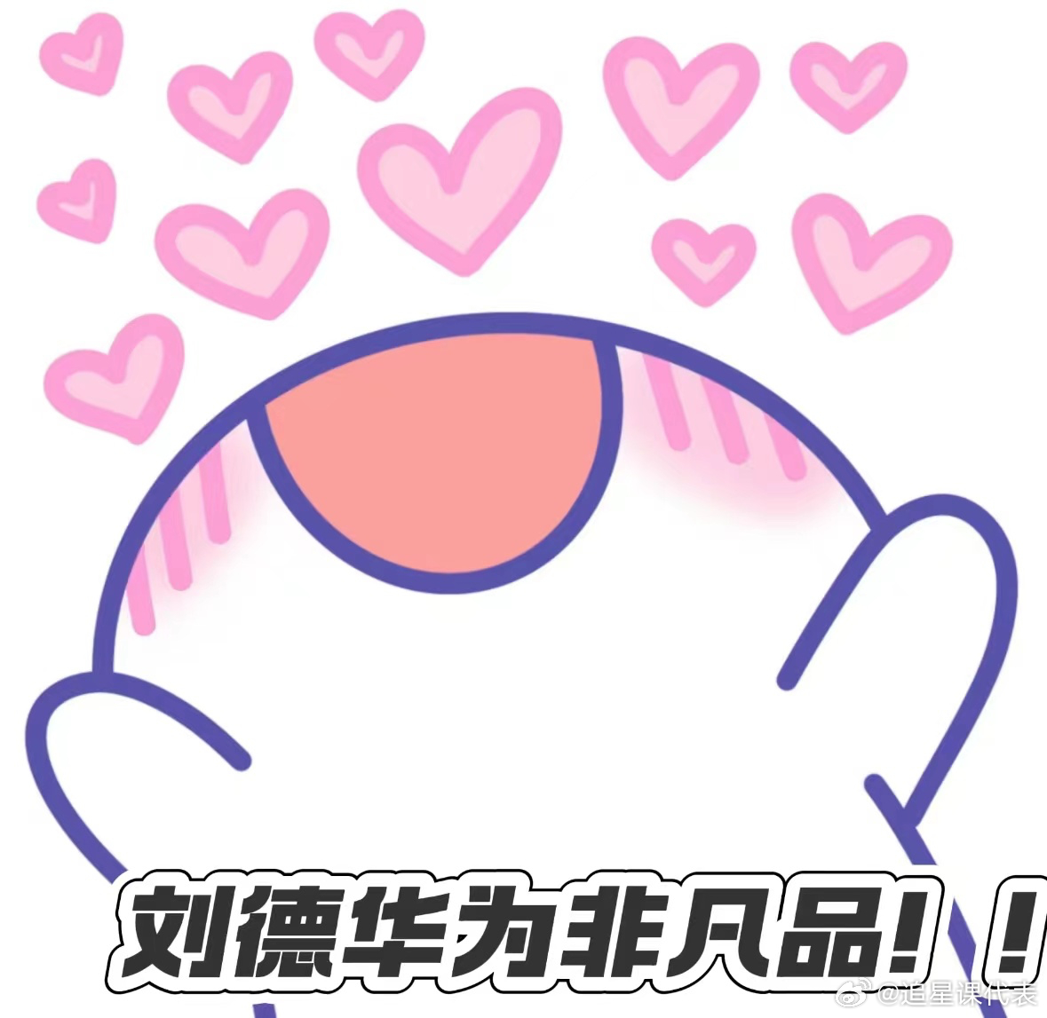 #刘德华谁不想红#刘德华和华为再次携手直接双厨狂喜！这不仅仅是简单的合作，更是精