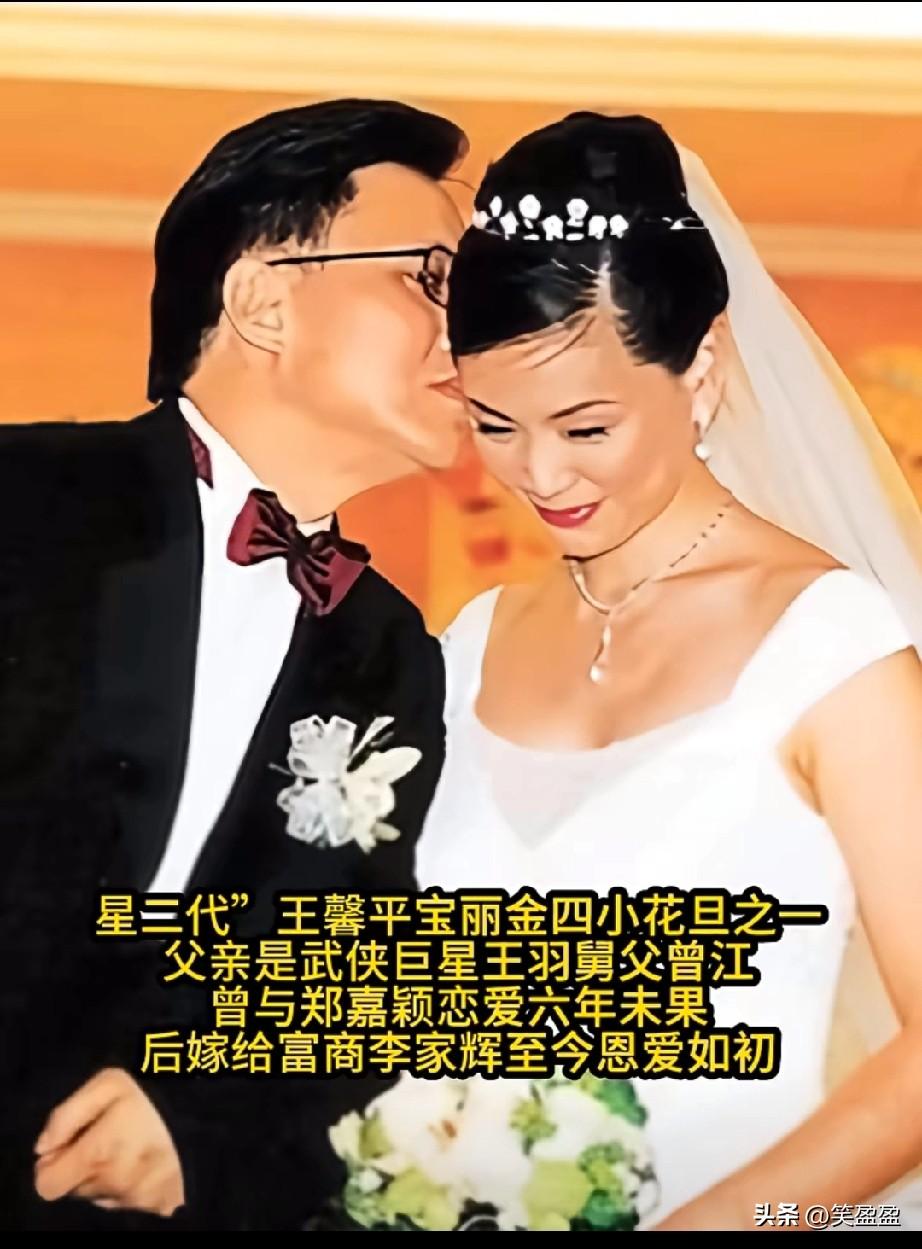 她是武侠巨星王羽与影星林翠之女，舅父是曾江。
当年凭《别问我是谁》红遍两岸，是宝