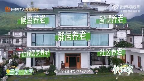 吴昕有慢性疾病嗜睡快乐老家 昕姐的提问真的是一语道破心声，很多人都觉得自己是“慢