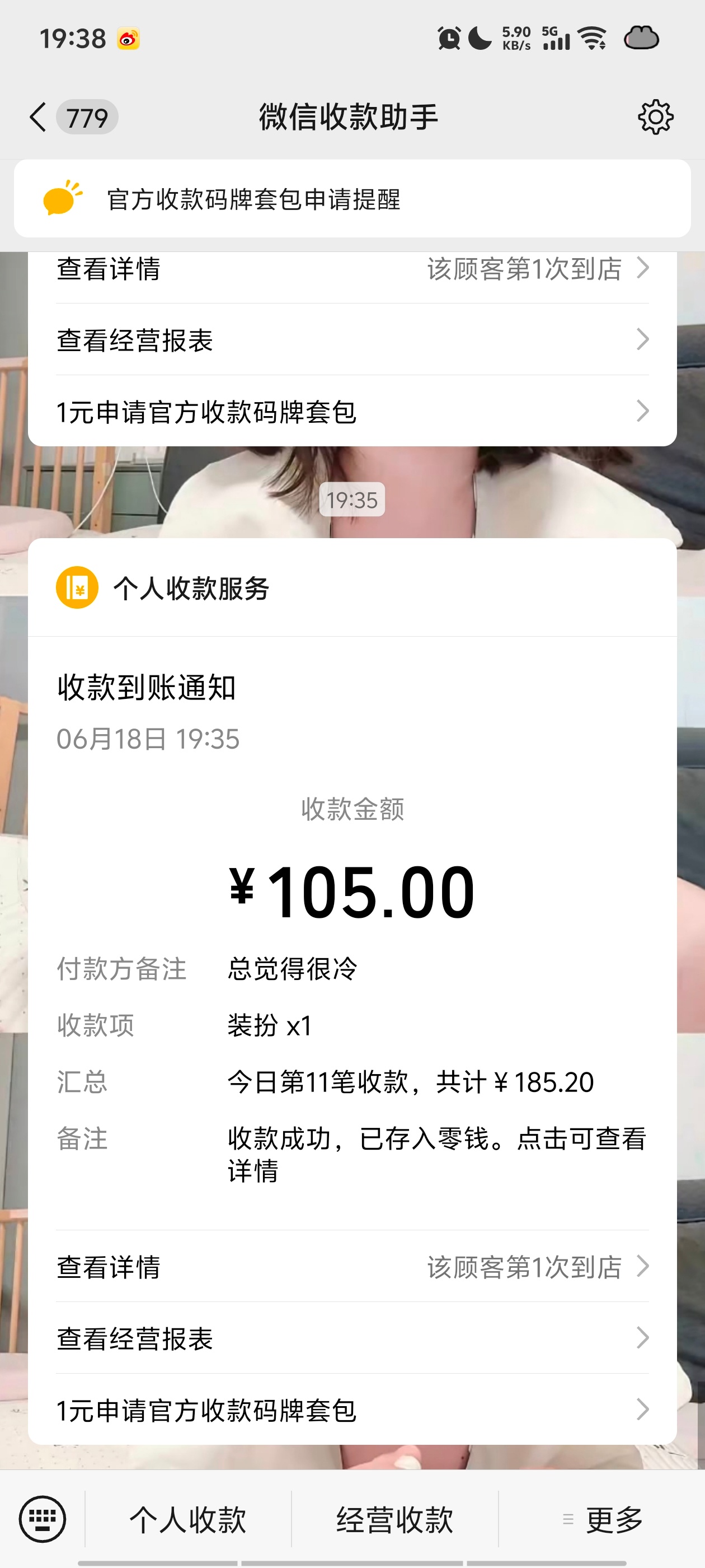 哈哈哈哈，我又有💰了 