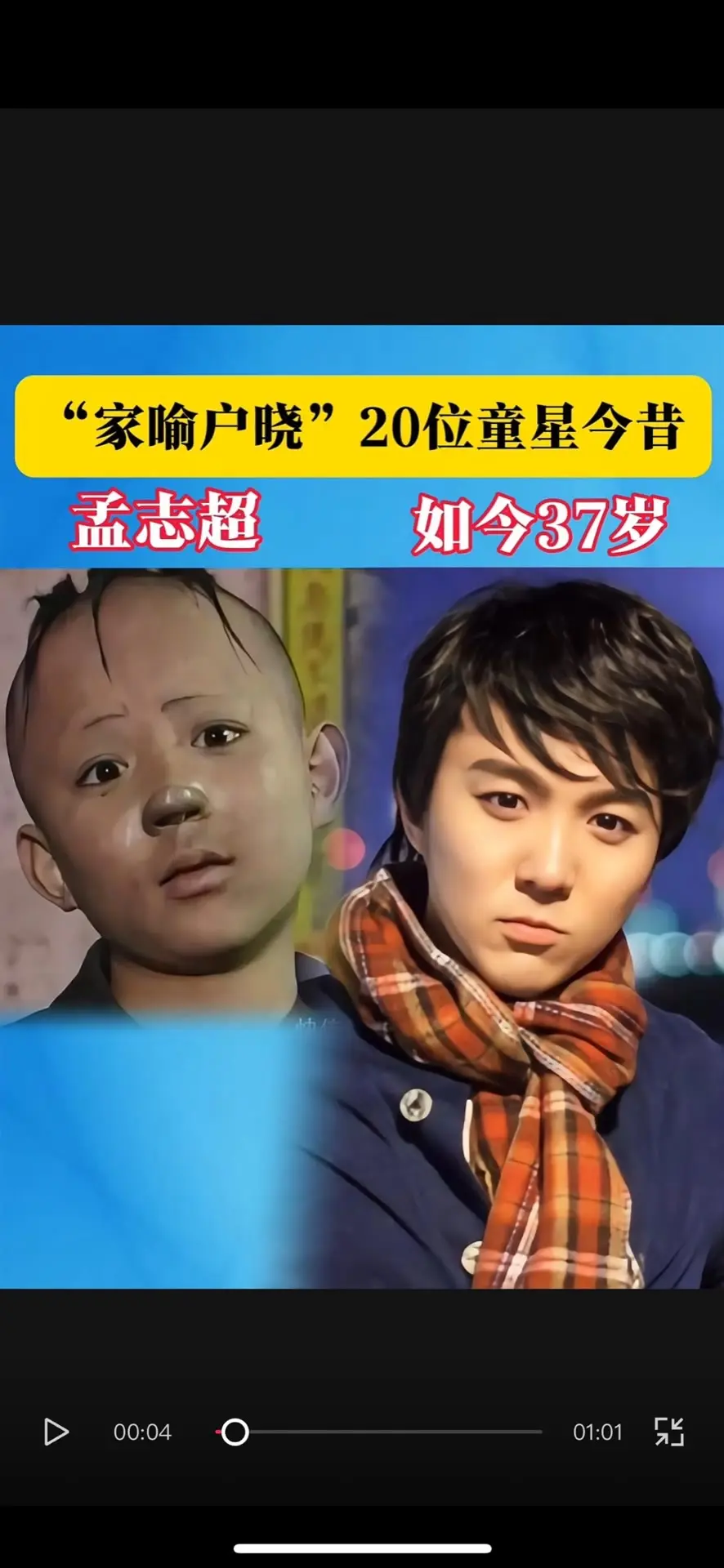 明星背后故事 内容启发搜索