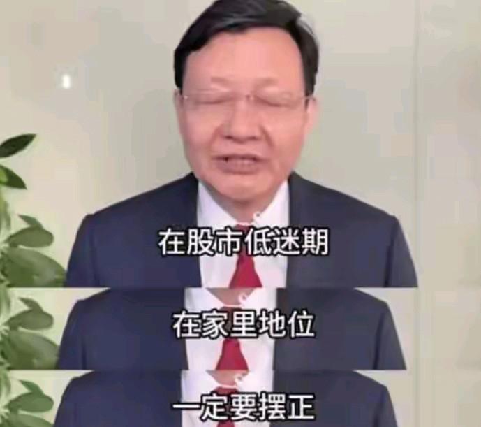 下周股市怎么走，我想经过周五的触底后大幅拉升，明天的走势又充满了悬念，是低开高走