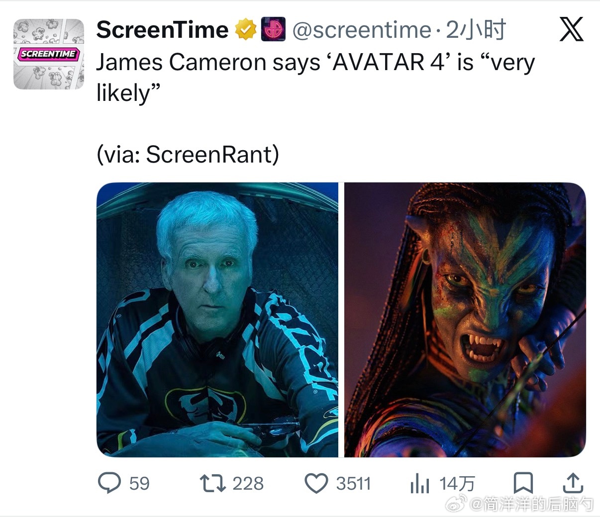 詹姆斯·卡梅隆导演在采访中透露，“《阿凡达4》「非常有可能」”春节档马上有戏