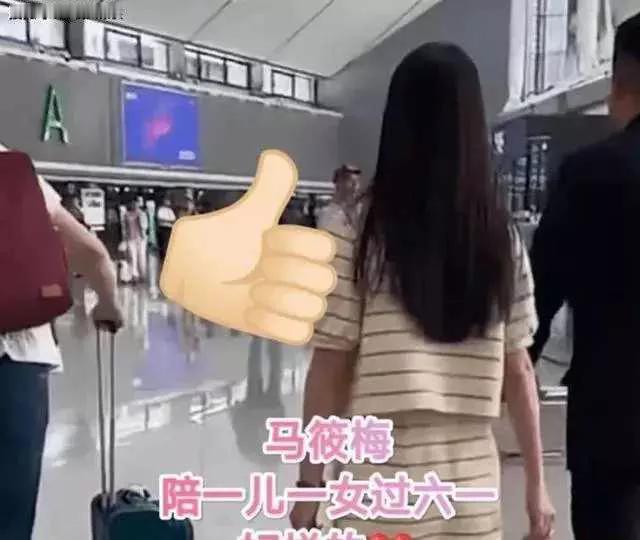 最近，汪小菲和马筱梅在直播时透露，7月孩子们放暑假，他们打算全家一起去度“蜜月”