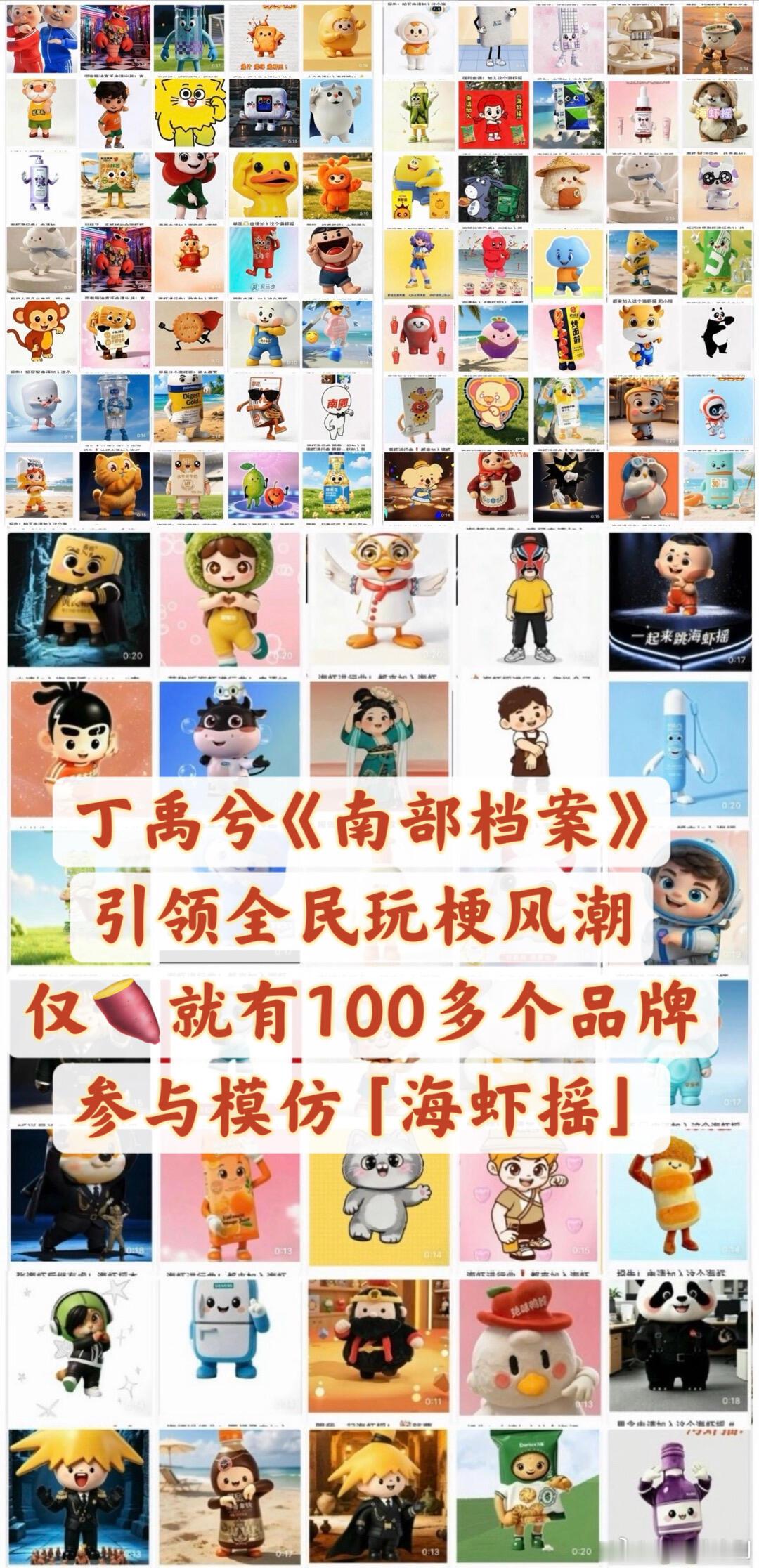 又一爆梗产生！丁禹兮在《南部档案》中“张海虾”一角的爆火出圈，「找出來，弄死他」