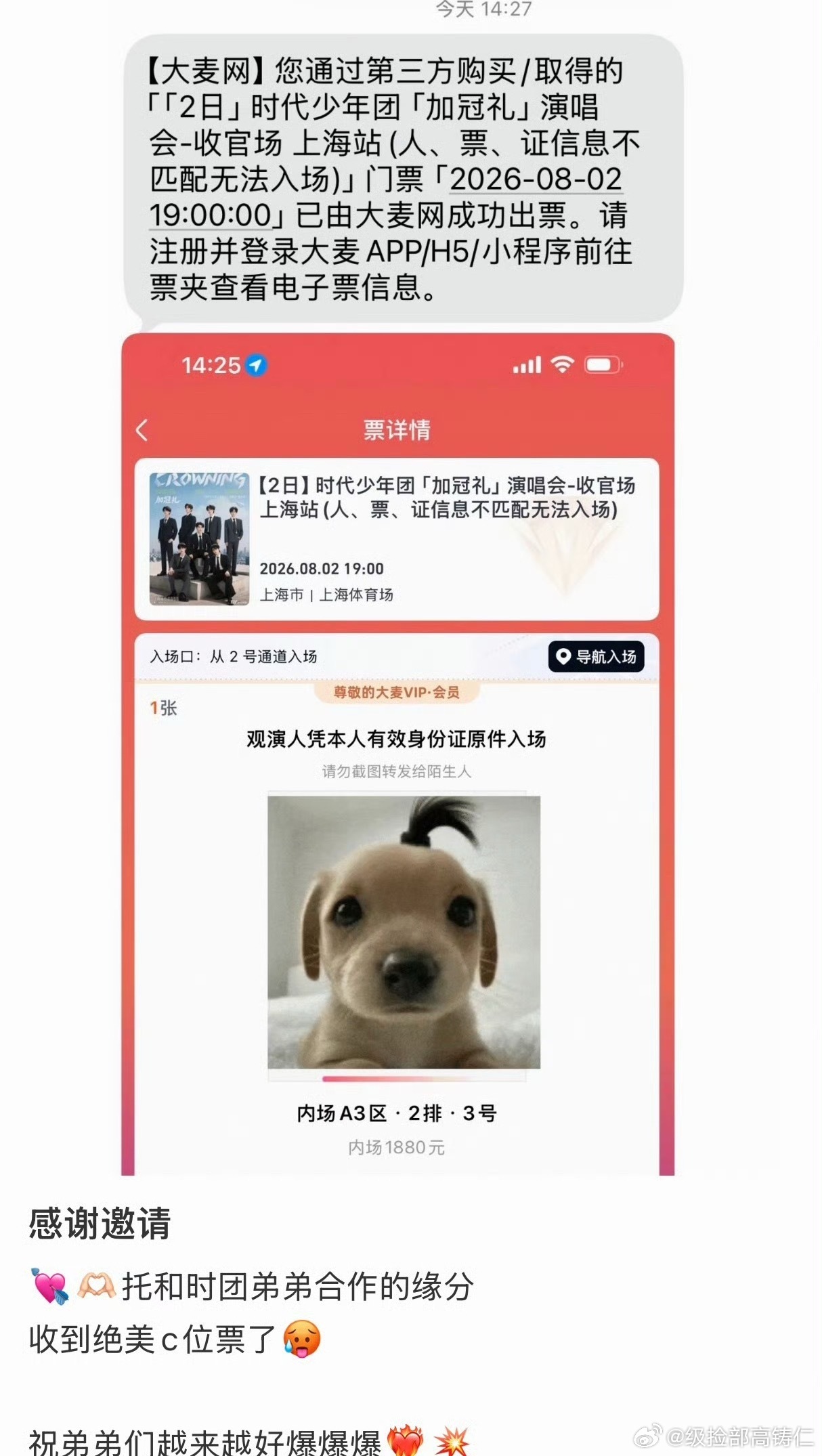 我都