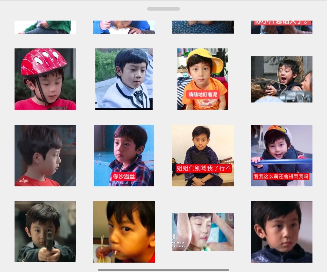 这小汁表情包咋那么好用 