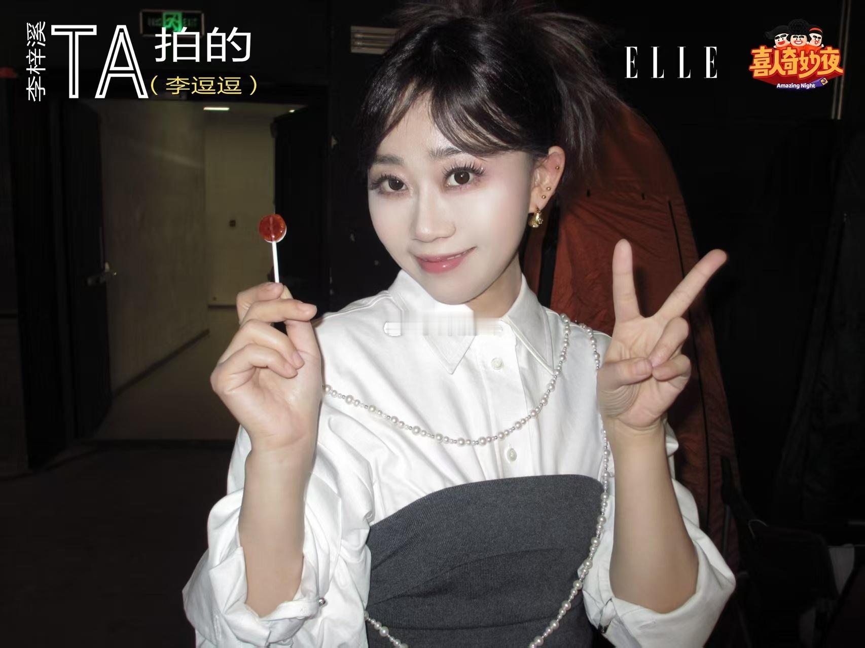 李逗逗 一切在我这里已经结束了逗逗真的很厉害，一个人也能撑起一场戏。她的创作和表