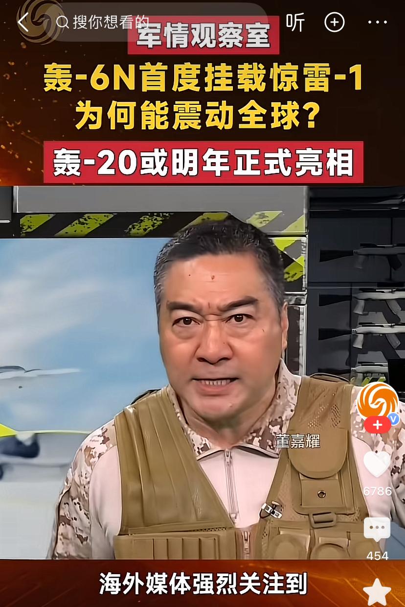 轰‑6N首度挂载惊雷‑1为何能震动全球

央视宣传片放出轰‑6N机腹挂载惊雷‑1
