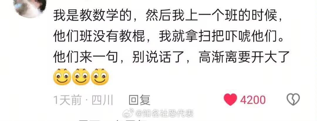 在中国是不可能没有外号的我的幽默灵感片场人间值得有欢喜