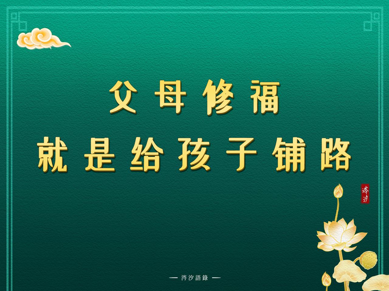 “老大”跟“老二”争宠，父母怎么处理？
 
上个周六我直播，有一个粉丝跟我连麦提