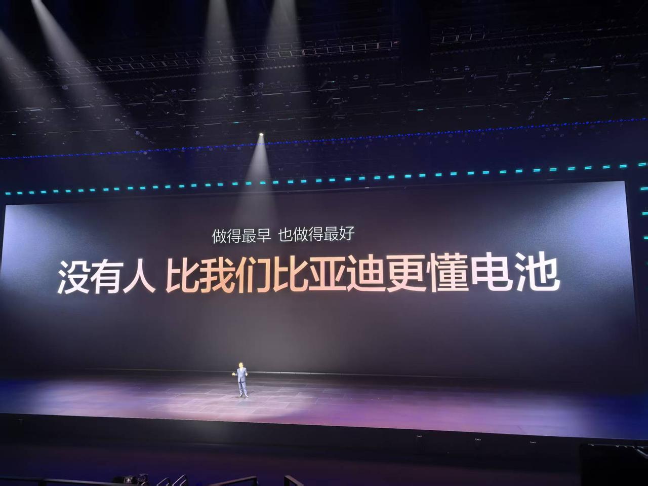 第二代刀片电池+9分钟充满的闪充+2万座闪充站，在3月5日晚上规模空前的发布会上