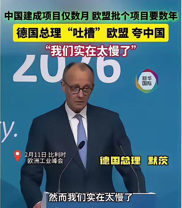 德国总理默茨，资本主义与社会主义的区别！资本主义的土地资源私有化。社会主义的土地