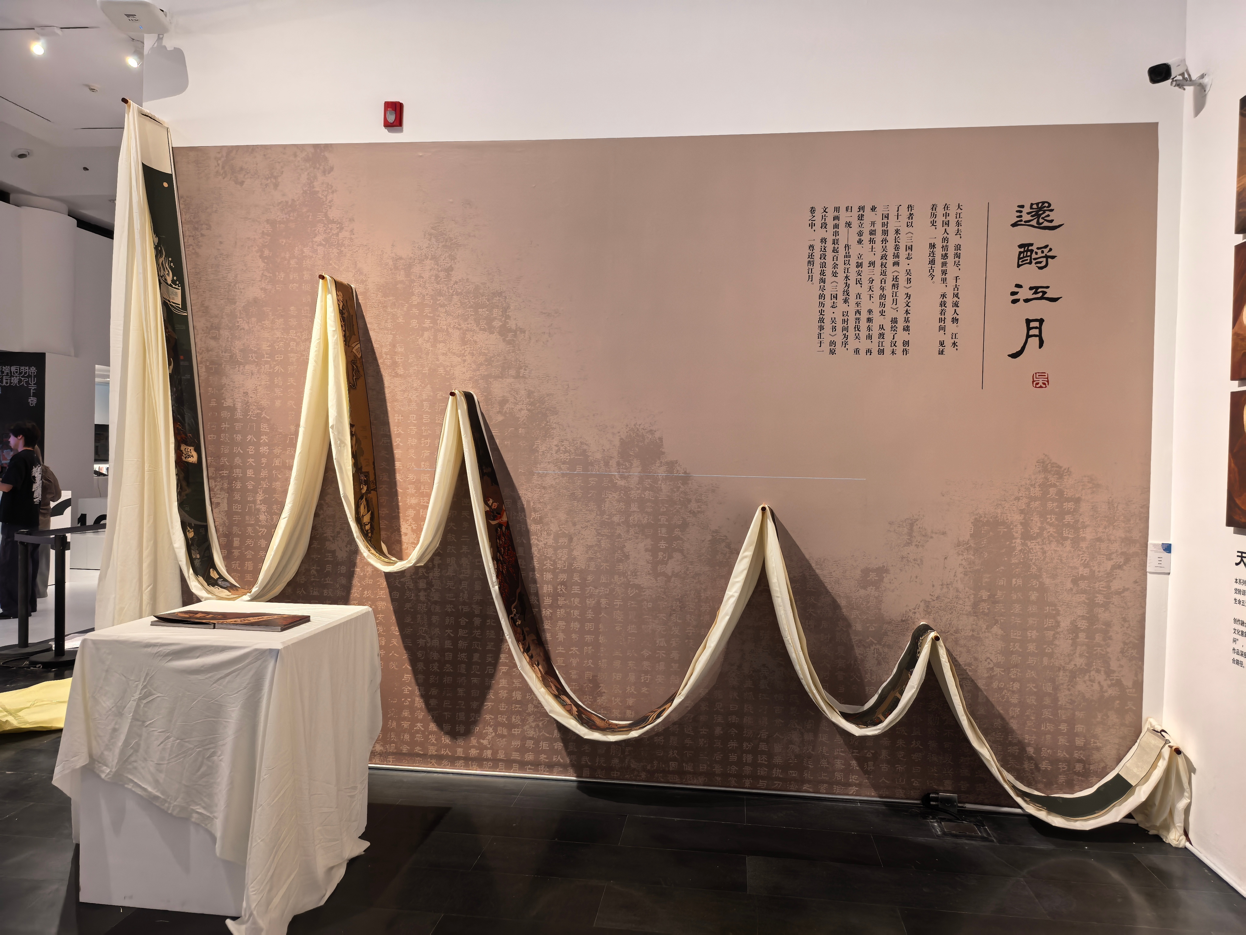 布完展了已力竭。 