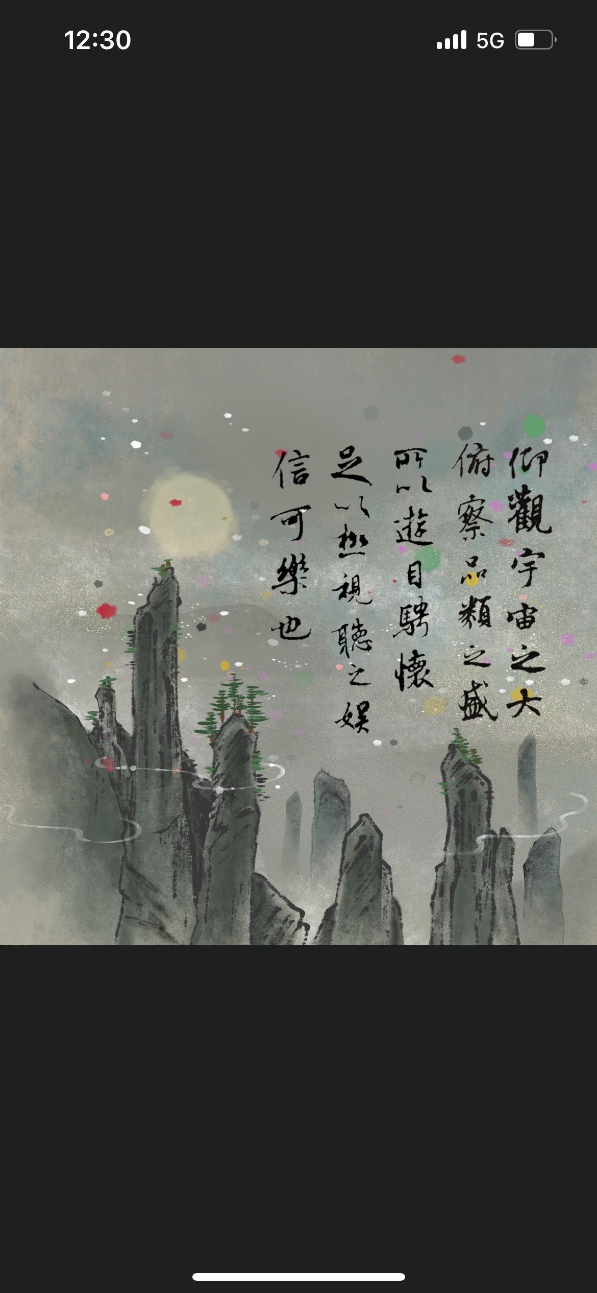 壁纸当然要紧跟潮流啦 最靓不过国潮 文化气息扑面而来 靓丽的数字藏品壁纸绝对是顶