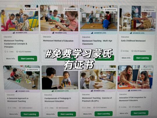 发现一个宝藏站点 超多免费课程 有证书