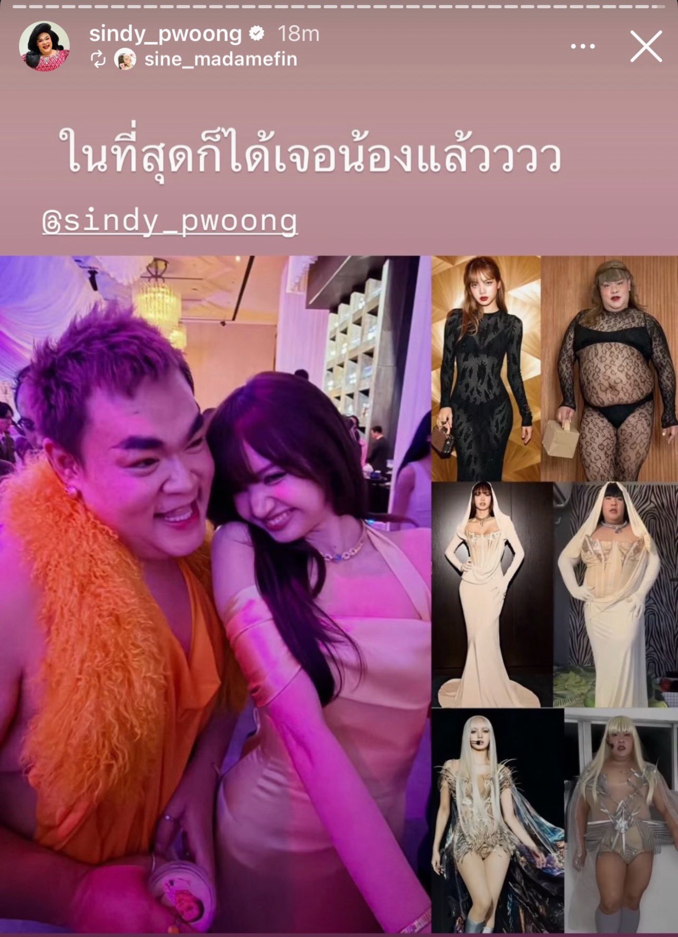 原来他就是模仿lisa的那个博主啊 
