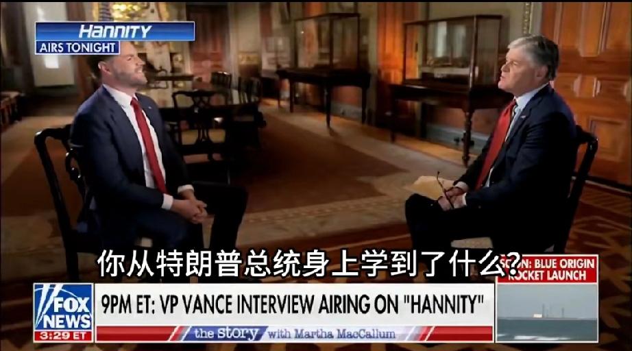 来学一下职场必答题，怎么夸领导。我怎么就张不开我这张破嘴呢？
主持人：“你从总统