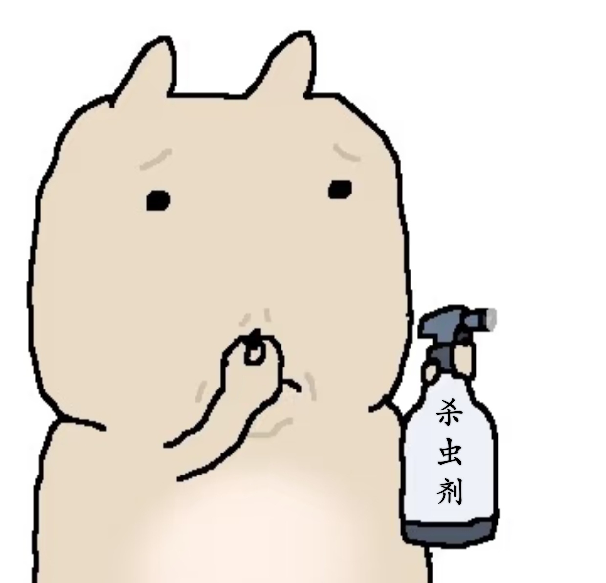 你家㊗️肝在菜市场都8一斤了，还上赶着，难道你外婆没有女儿，所以没人教你要道歉吗