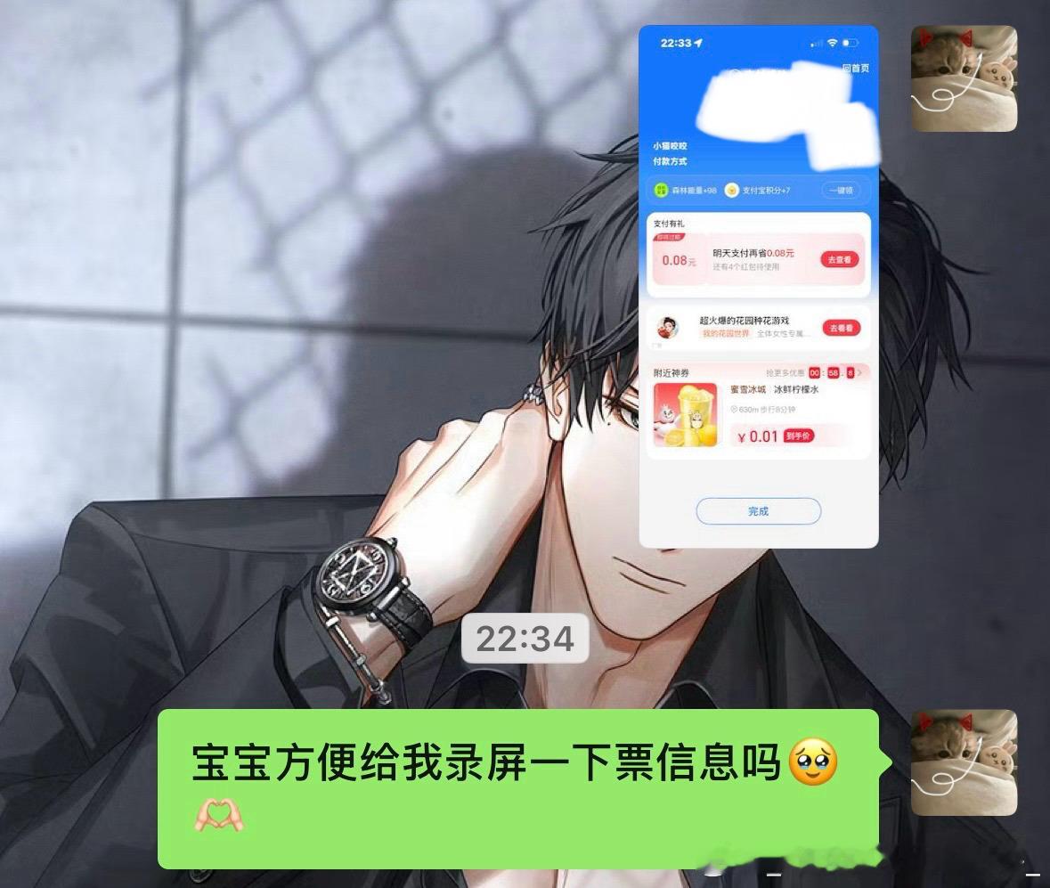 姐姐 喜欢你再难也来了＞＜ 