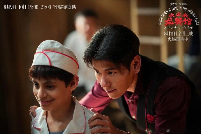 龙餐馆跳出了战争片的固化套路龙餐馆不用血腥厮杀镜头也能讲好反战 龙餐馆跳出了战争