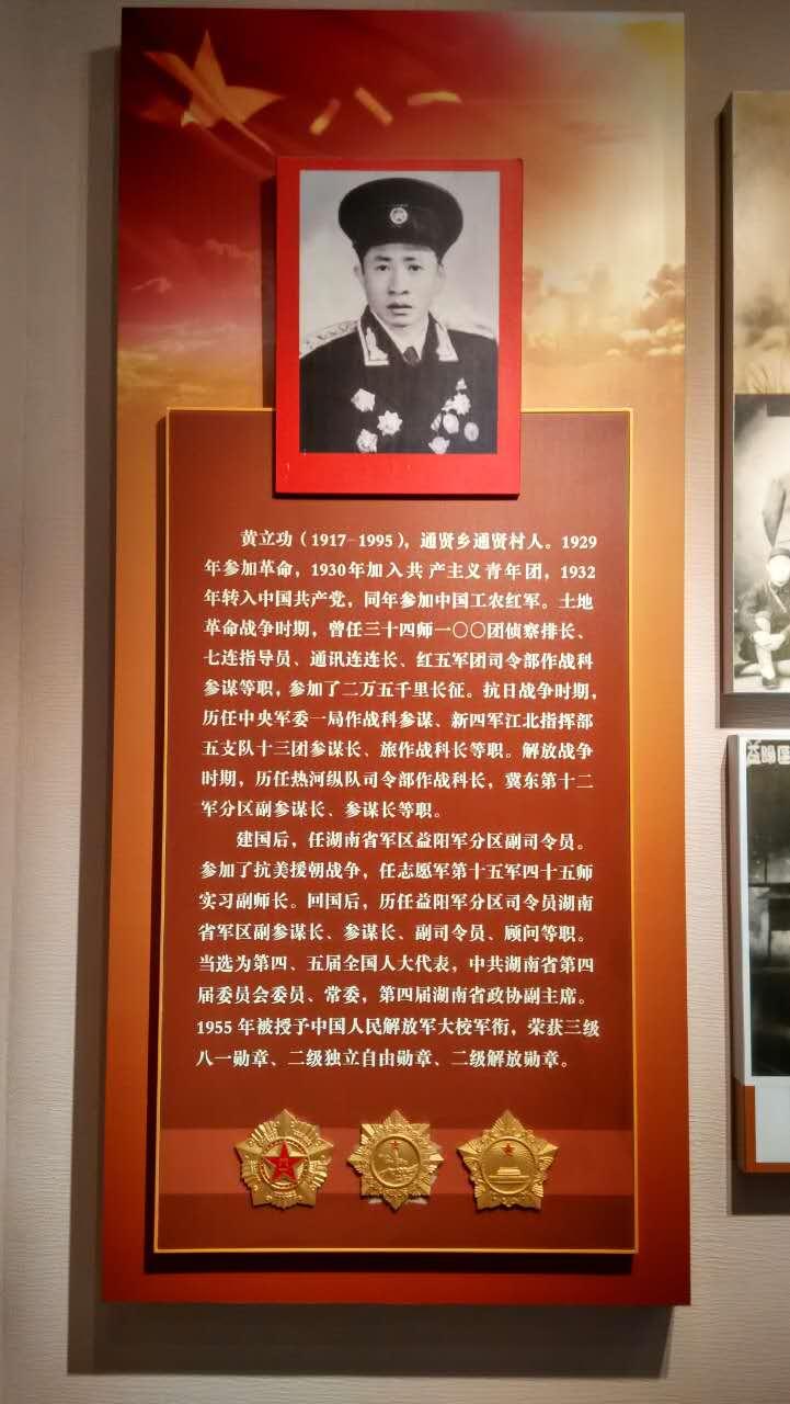谢觉哉被抓，承认自愿为红军服务，拒当绝敌书记官，敌营长放了他
 
这事发生在19