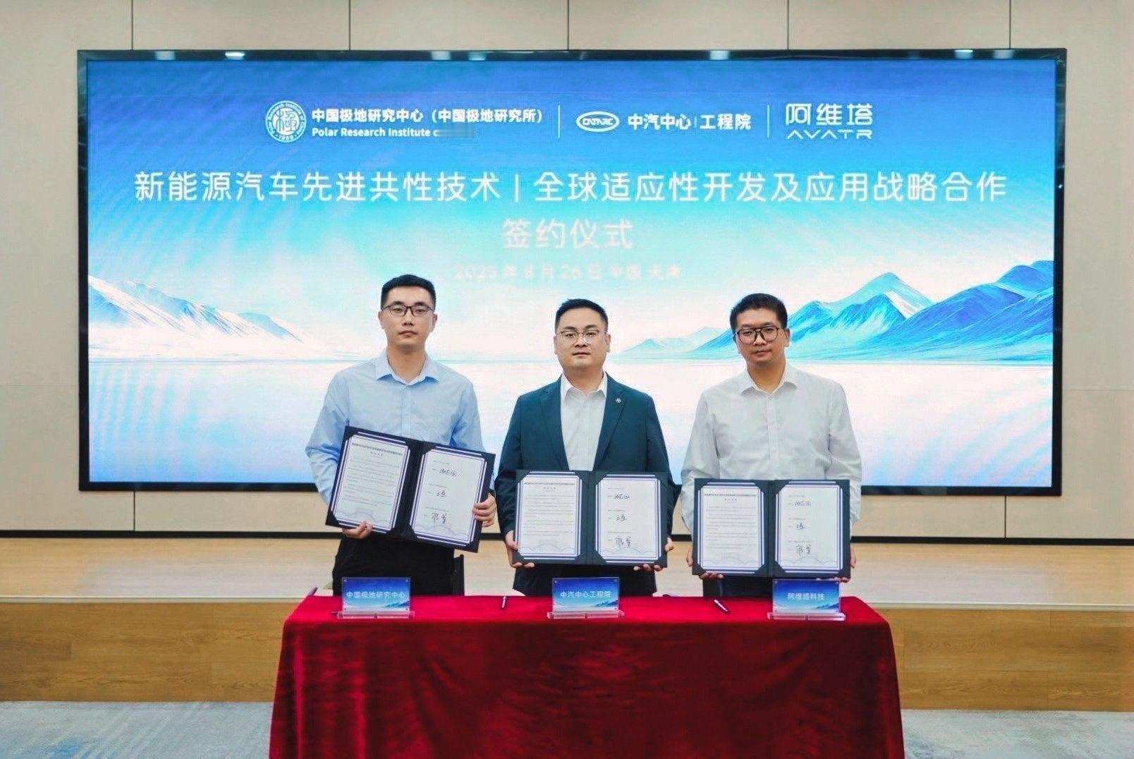 大家可能都听过车辆测试去吐鲁番和黑河做高温和极寒测试，但我发现了个更狠的，阿维塔